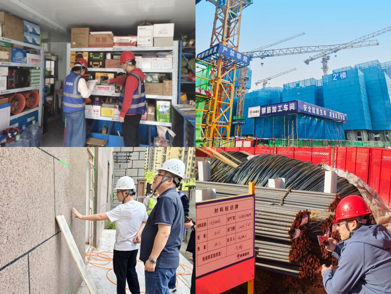 陕煤建设新城公司:深植理念强根基 稳中求进谱新篇