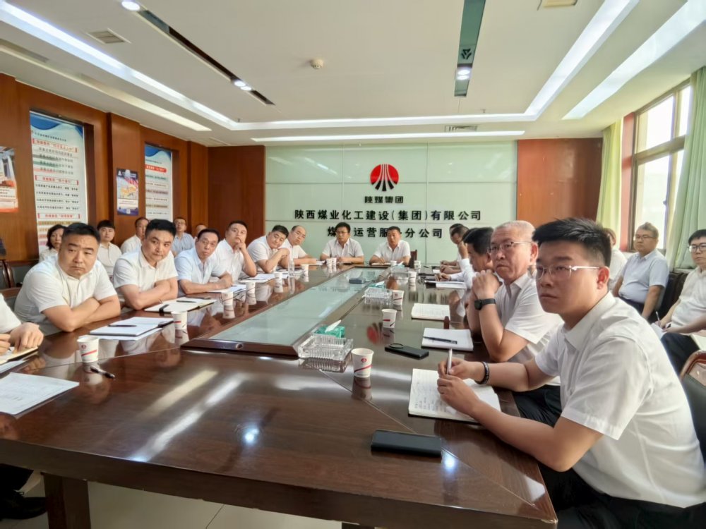 陕煤建设煤矿运营服务分公司:盘点“诊断”+“开方” 推动管理向创优进阶