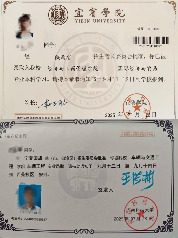 陕煤建设煤矿运营服务分公司:金秋助学暖人心 精准帮扶筑梦行