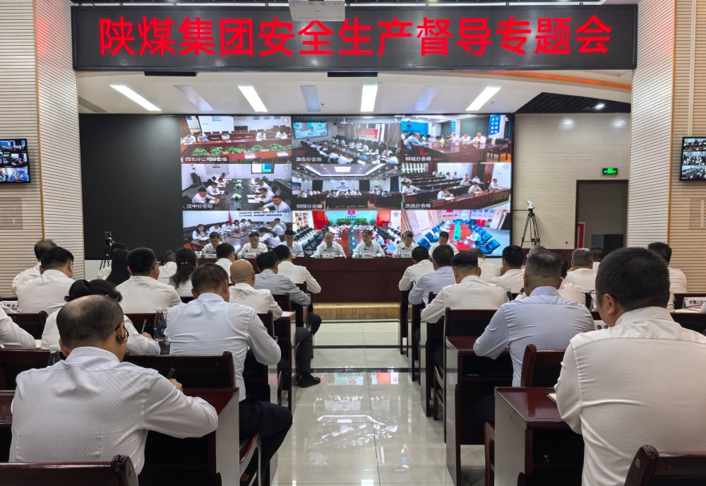 bcw8白菜网论坛召开建设集团安全生产督导专题会