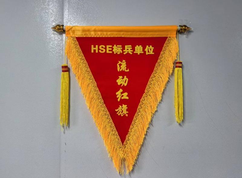 陕煤建设西北分公司土建第六项目部:隐患立查立治,红旗常驻常新