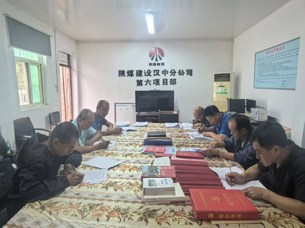 三维联动强监督 党建引领促发展