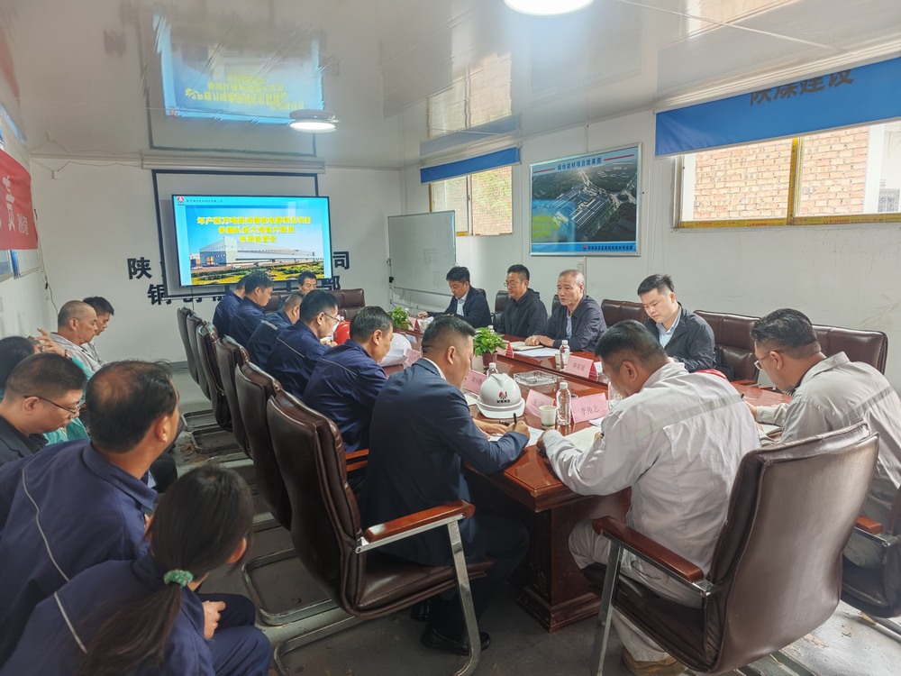 bcw8白菜网论坛检查组深入年产四万吨高档锂电电解铜箔项目开展参建队伍大排查大整治专项检查