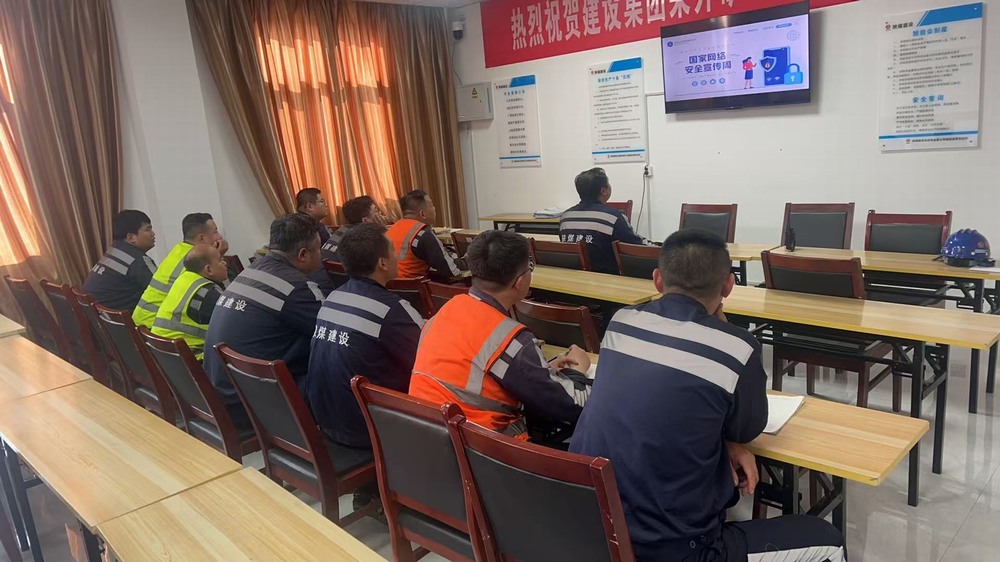 陕煤建设洗选煤运营公司:“网” 住安全,“护” 好发展