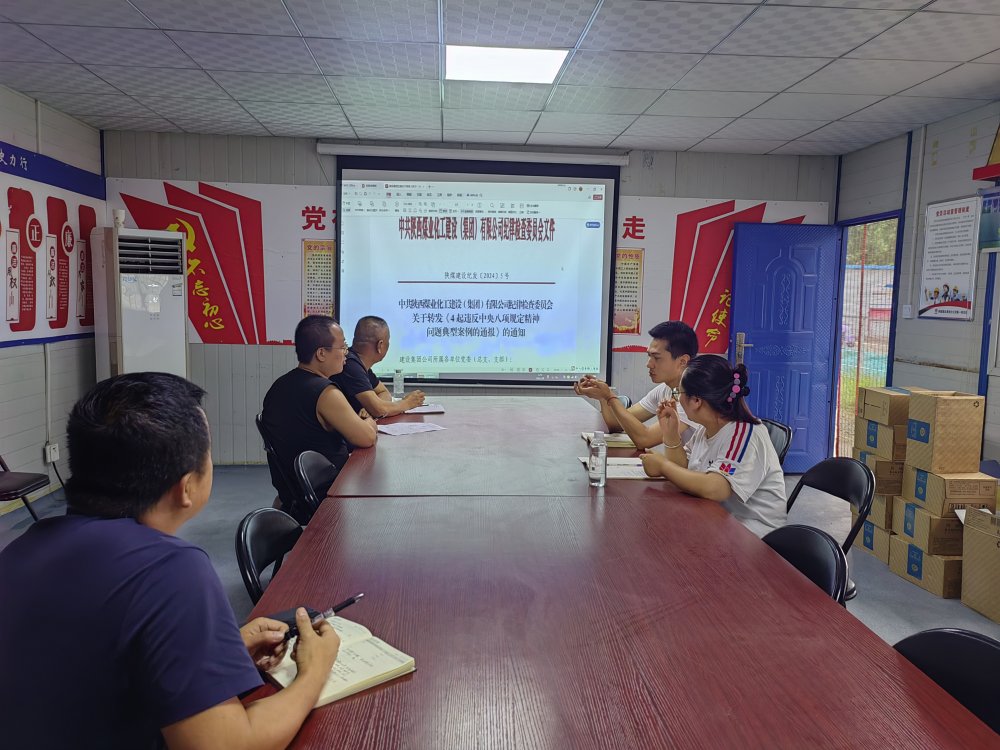 陕煤建设澄合分公司第一项目部：“四廉”并举强监督 筑牢廉洁防线