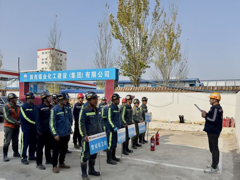 陕煤建设机电安装公司赵石畔项目部:三措并举强根基 凝心聚力保安全