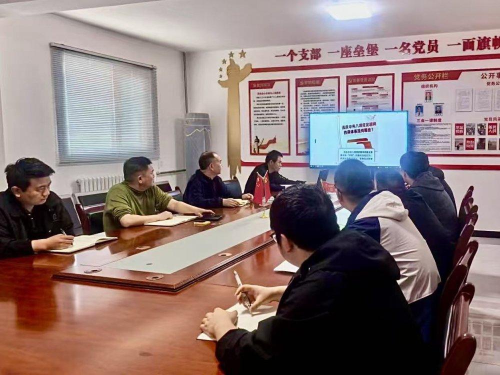 陕煤建设机电安装公司陕北党支部：节前强警示 廉洁筑防线