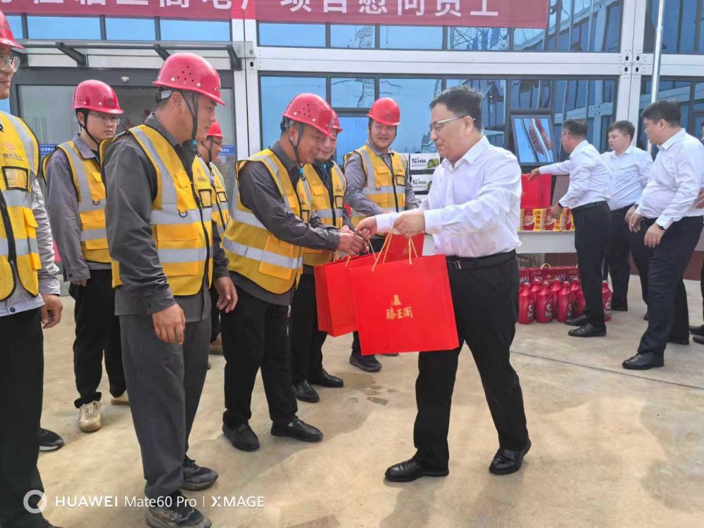 集团领导深入重点项目督导安全生产工作并看望慰问一线员工