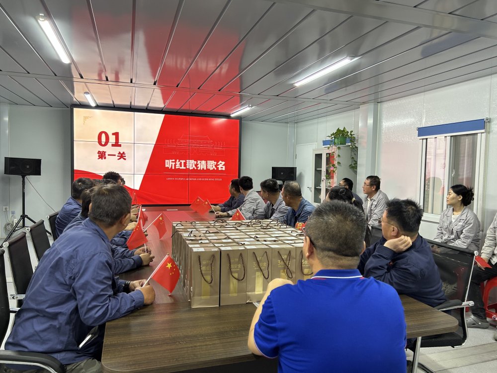 陕煤建设韩城分公司：红色薪火传初心 月满情浓聚合力