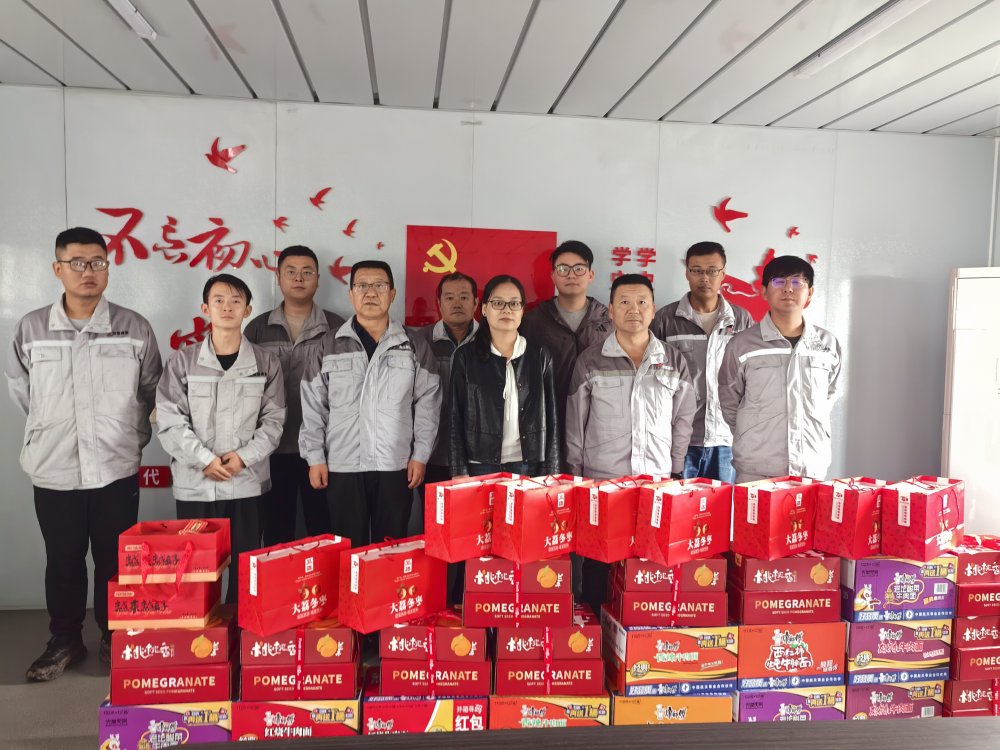 陕煤建设天工公司“双节”一线送关怀 凝心聚力促发展