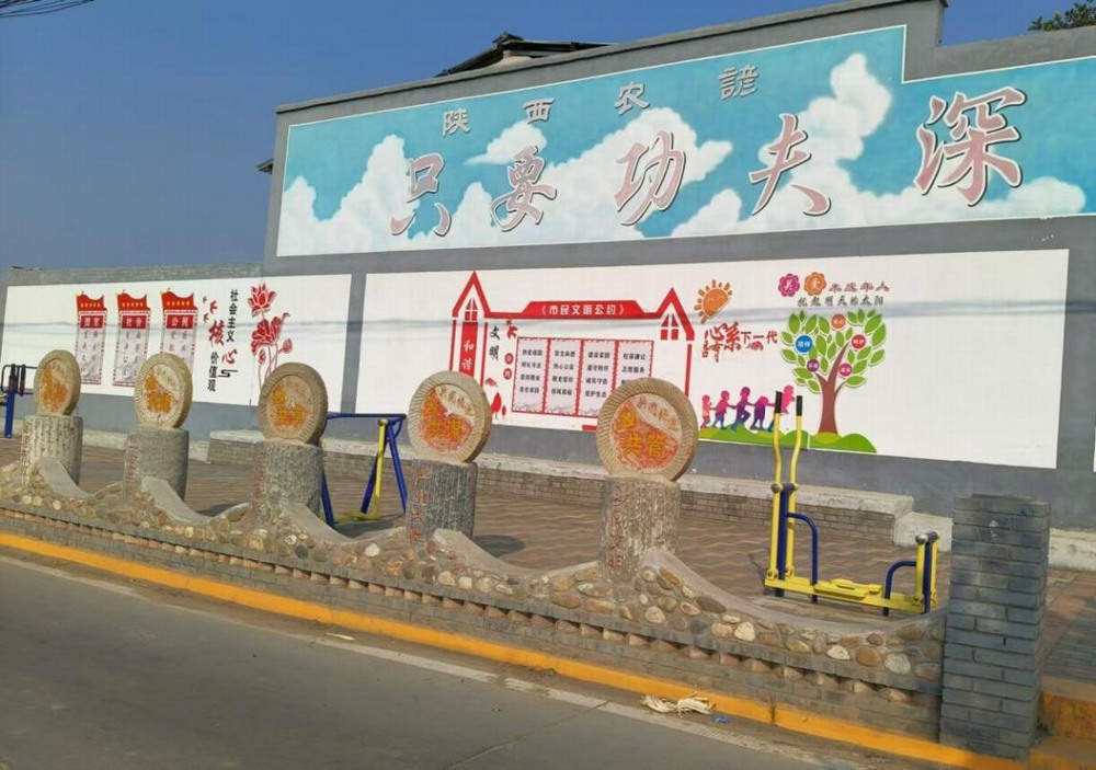 陕煤建设设计研究院：细雨漫乡韵，匠心映变迁