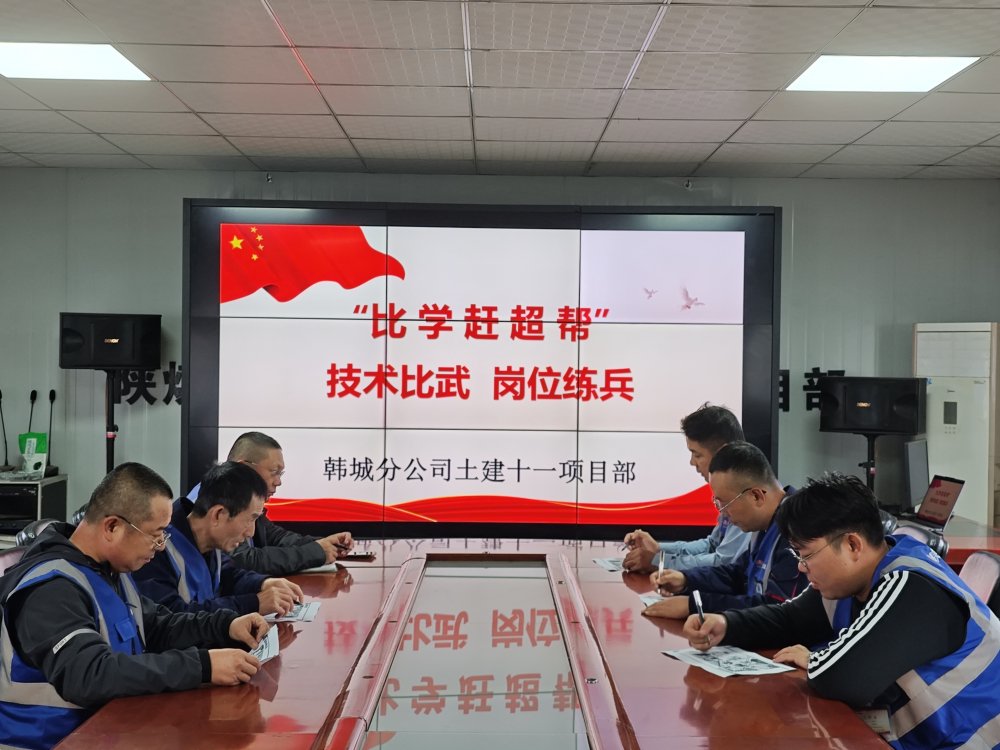 不服来“战”！