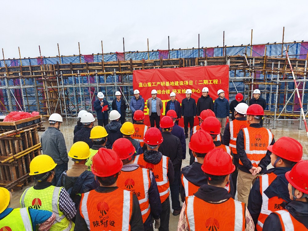 凝心聚力筑砥柱 奋楫扬帆启新程