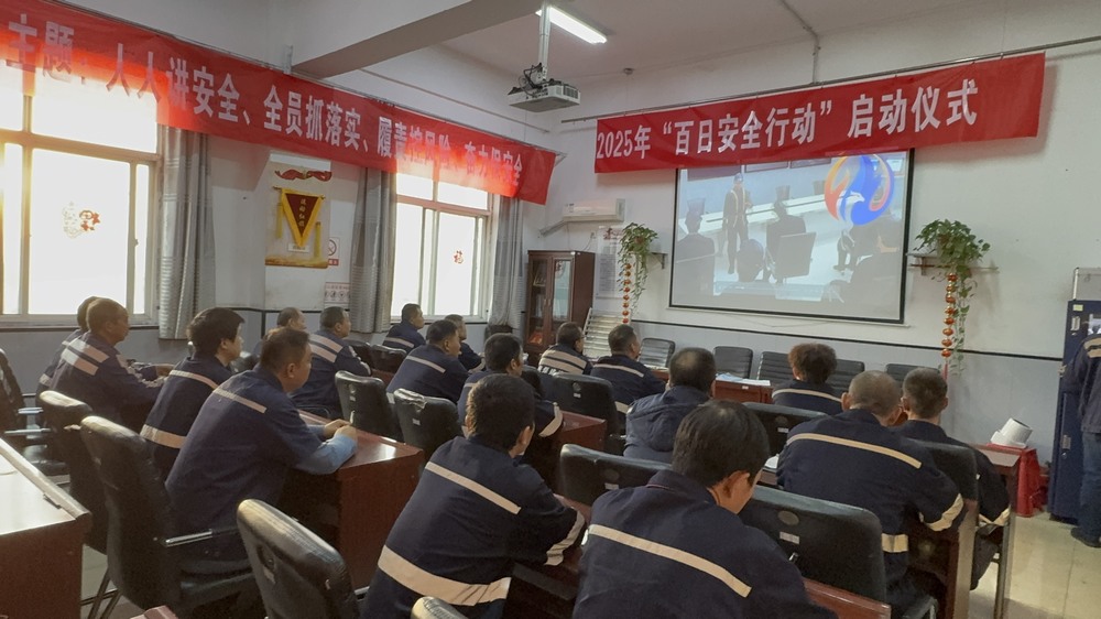 陕煤建设洗选煤运营公司澄合山阳运营项目部：多点发力，筑牢生产“安全关”