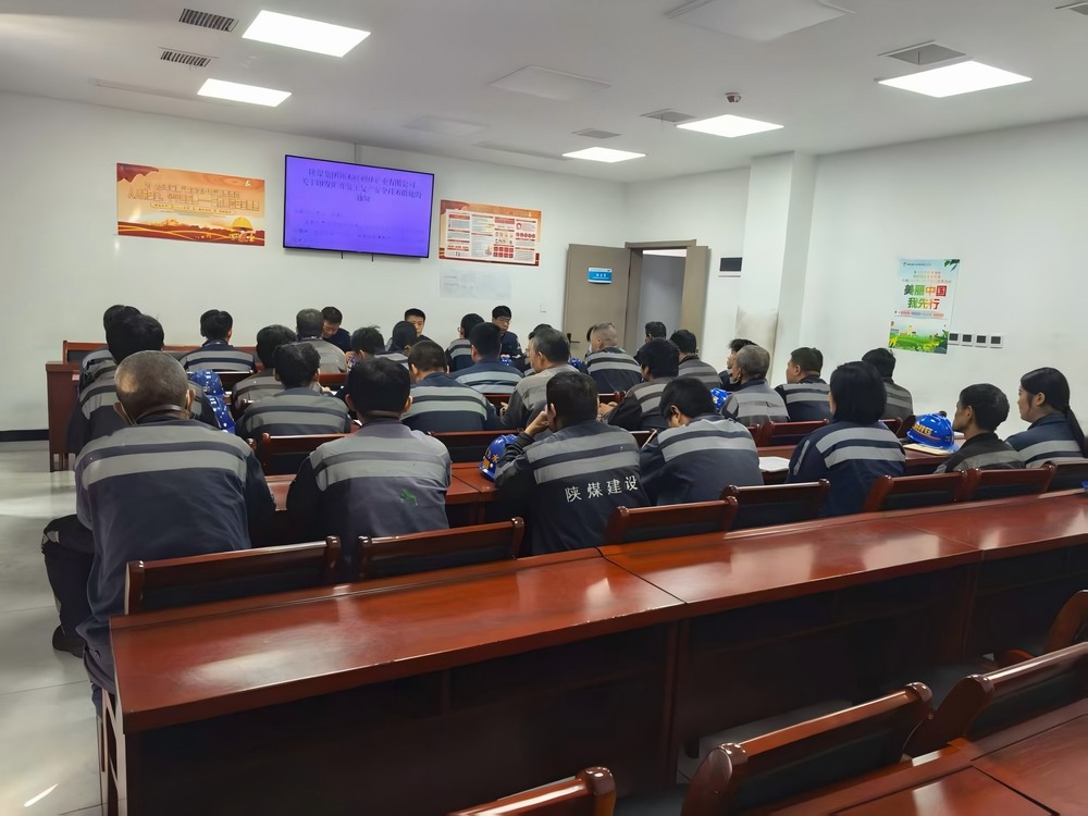 陕煤建设洗选煤运营公司红柳林洗煤厂项目部： “全维织网”筑牢安全防线 百日攻坚护航生产大局
