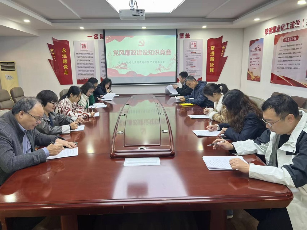 以赛促学强根基，清风护航促发展