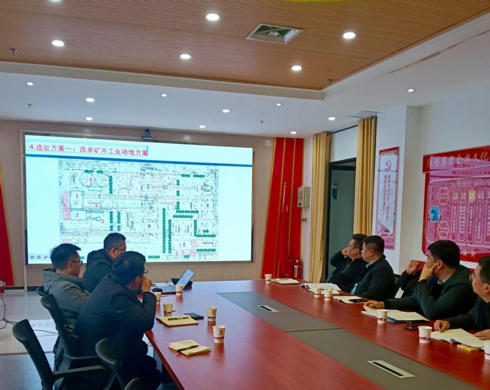 陕煤建设设计研究院：资质升级首战告捷！成功拿下并启动首个洗选煤项目