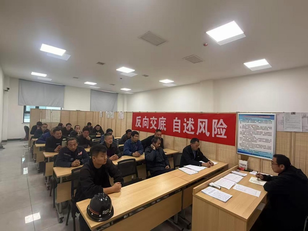 陕煤建设矿建二公司王峰项目部：奏响班组安全最强“奋进曲”