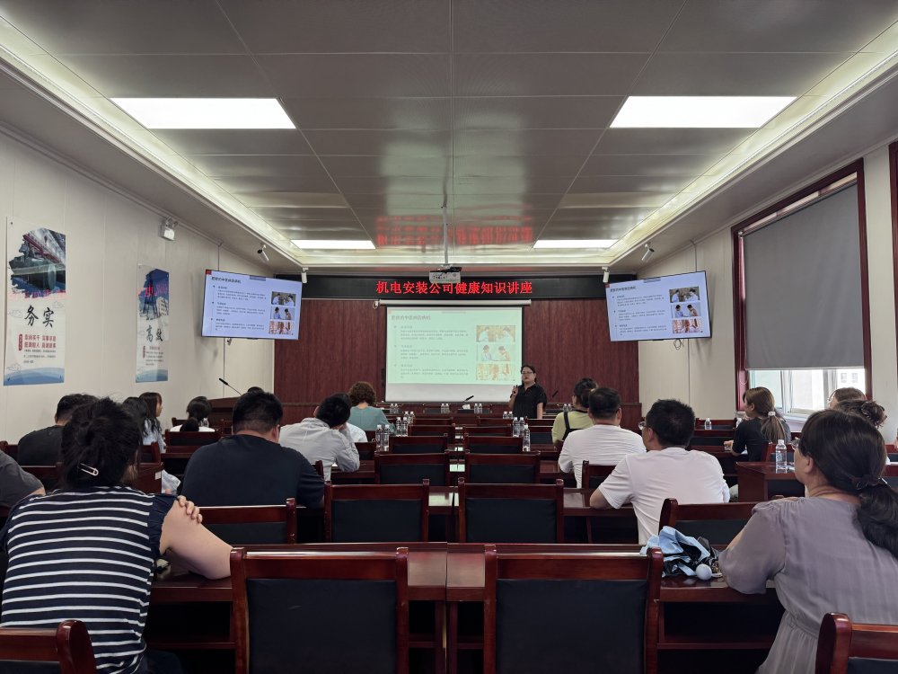 陕煤建设机电安装公司：暖心办实事 聚力促发展