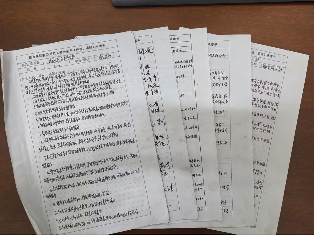 陕煤建设洗选煤运营公司澄合山阳运营项目部:筑牢消防 “安全线” 护航生产 “平稳路”