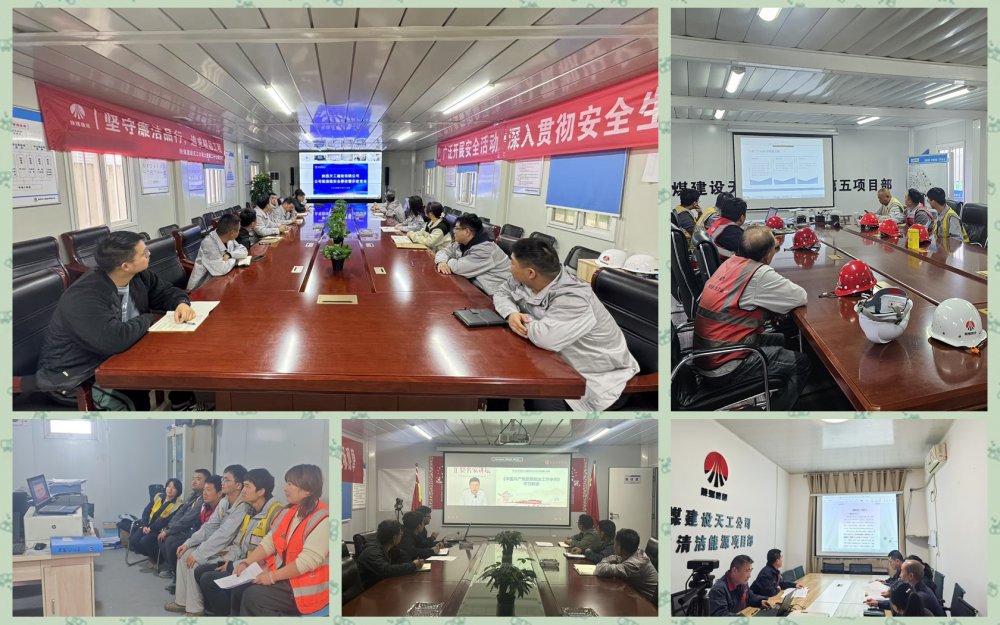 陕煤建设天工公司:党建引领聚合力 攻坚克难显担当