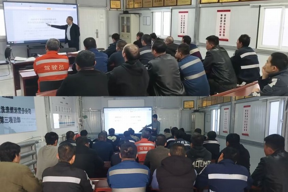 陕煤建设洗选煤运营公司第三项目部:以“学、查、训、练”全链条管理严抓实干保冬安