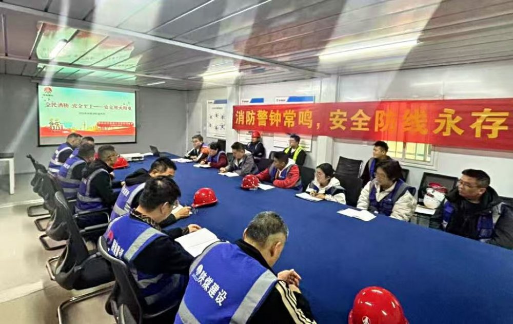 陕煤建设直属第六项目部：筑牢消防安全防线，护航项目高质量发展