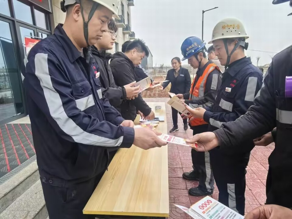 陕煤建设洗选煤运营公司:聚焦用火用电 筑牢安全防线