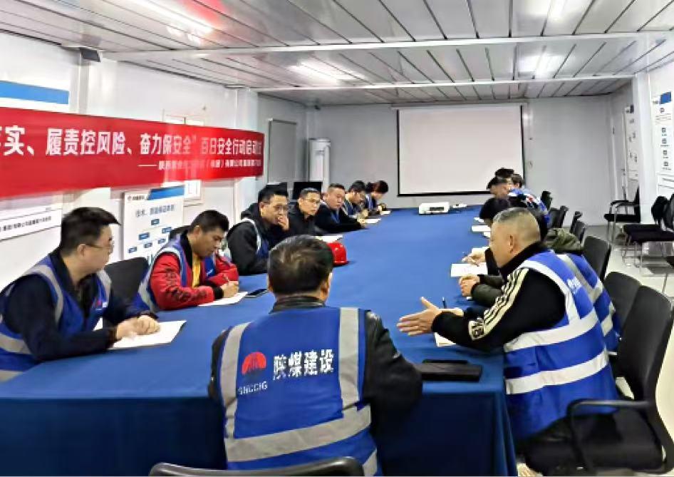 筑牢安全基石,打造本安班组 ——陕煤建设新城公司扎实推进班组安全建设落地见效