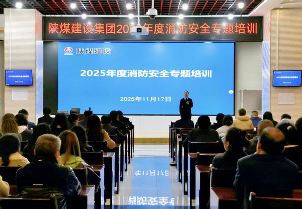 强化消防意识 筑牢安全防线