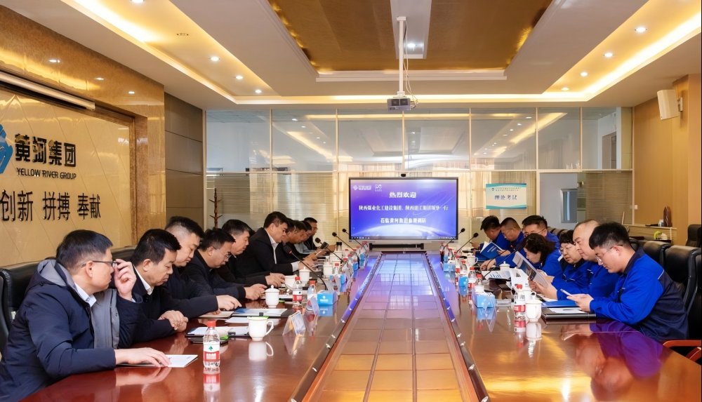 vsport体育赴乌海与黄河集团开展交流座谈