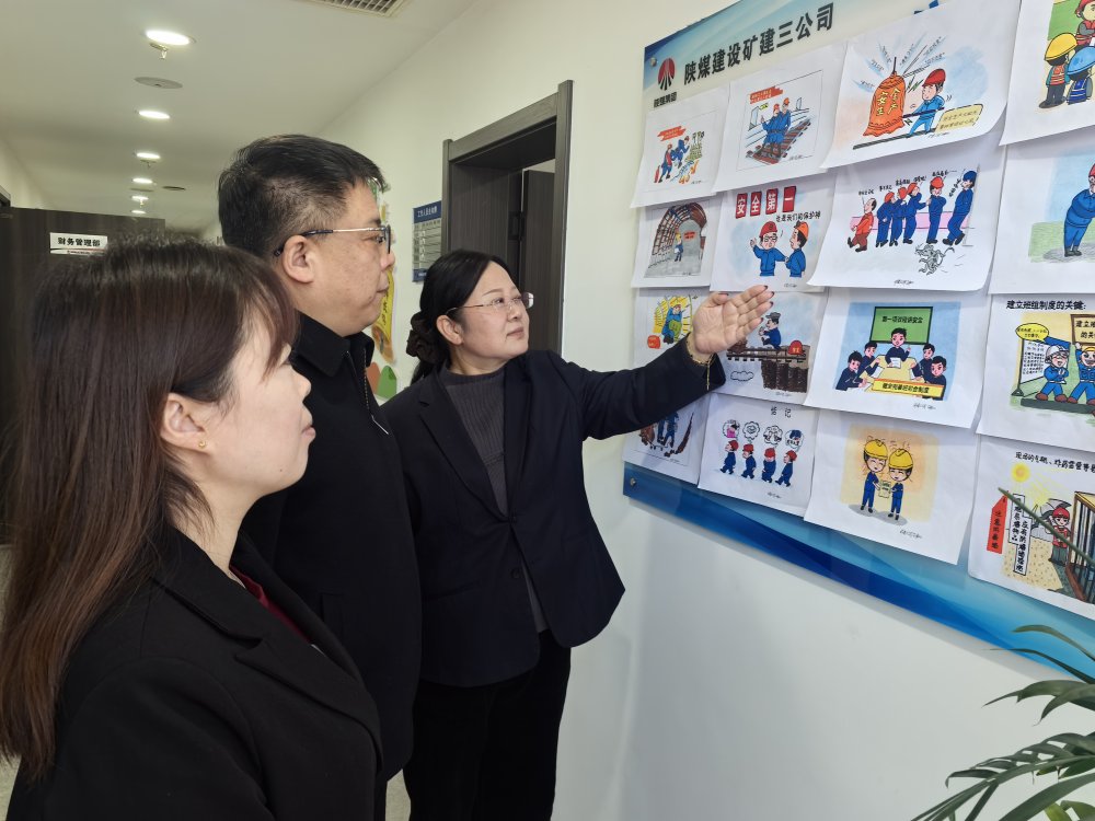 陕煤建设矿建三公司:多维发力筑防线 全员同心保安全