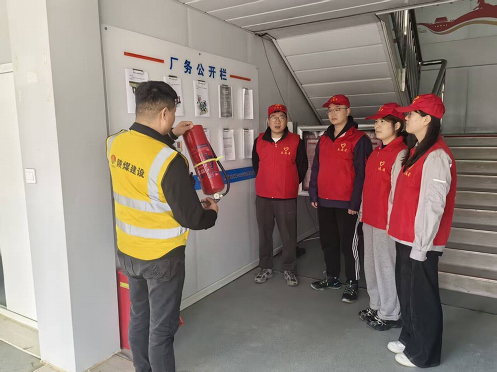 陕煤建设铜煤公司消防安全系列活动亮点纪实