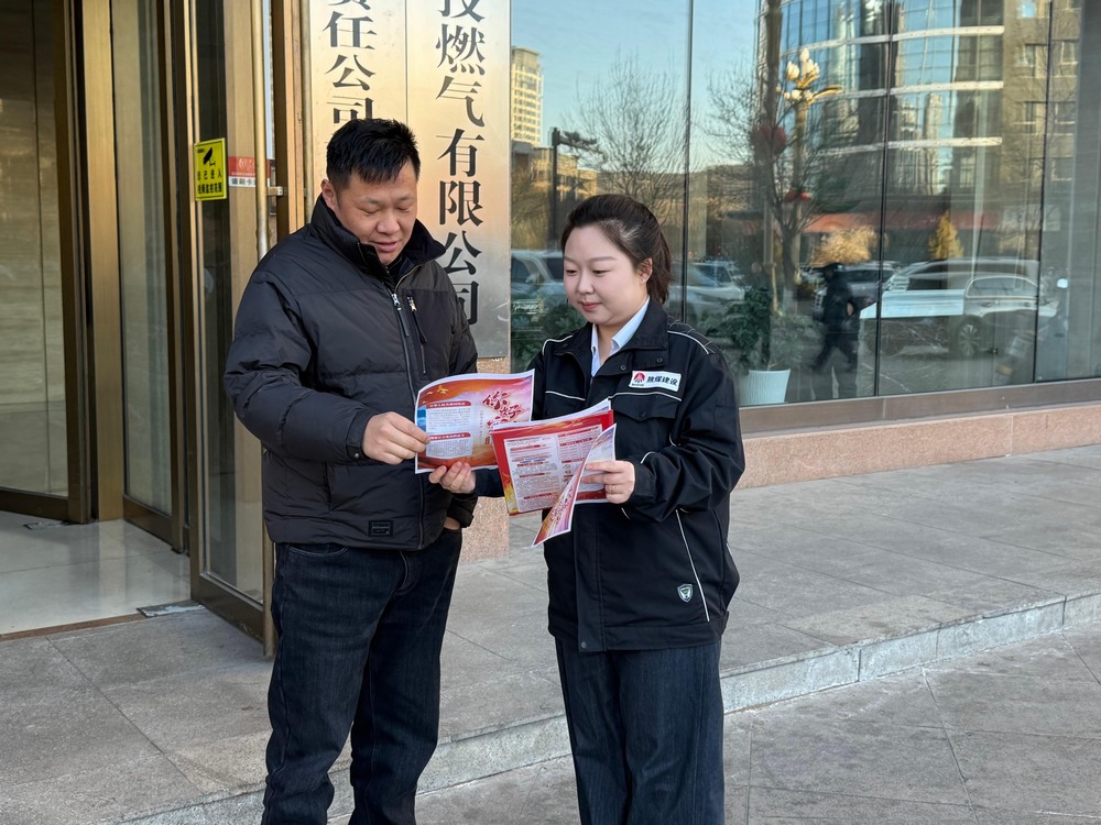 陕煤建设洗选煤运营公司:煤海杨“宪”帆 法治护企航