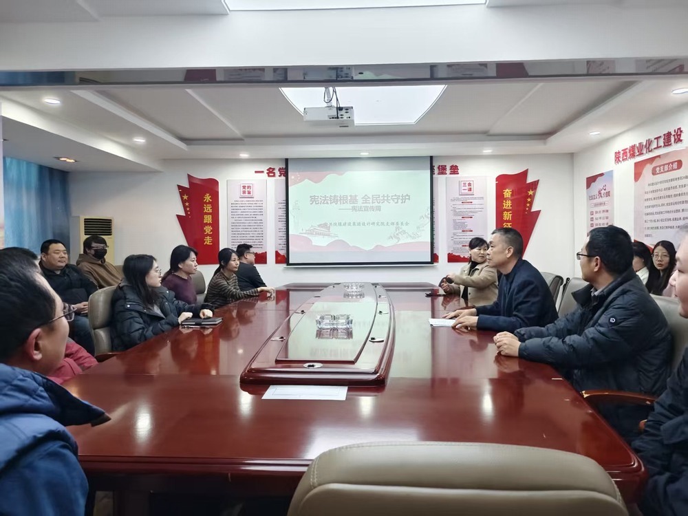 宪法铸根基，全民共守护