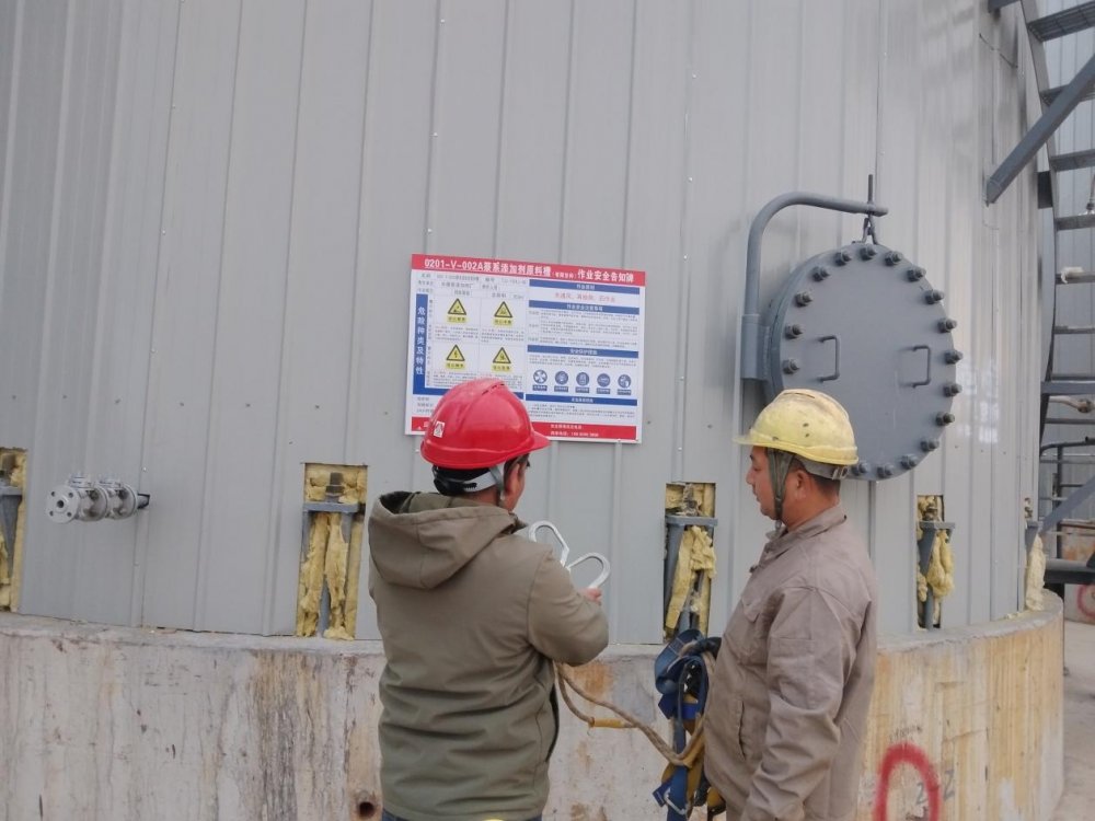 陕煤建设路桥分公司神渭管运项目部多措并举筑牢冬季安全生产防线