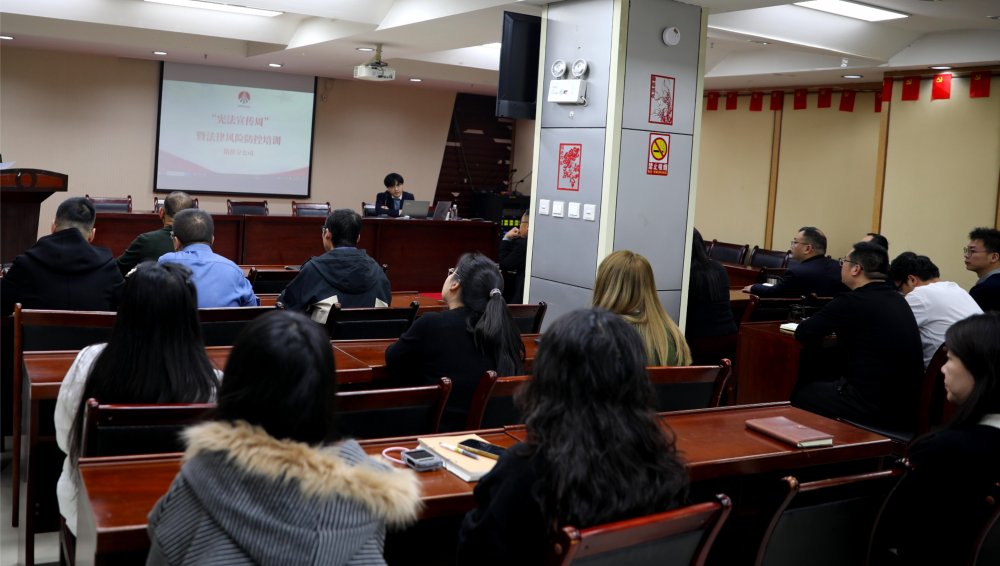 筑牢合规防线  护航行业发展