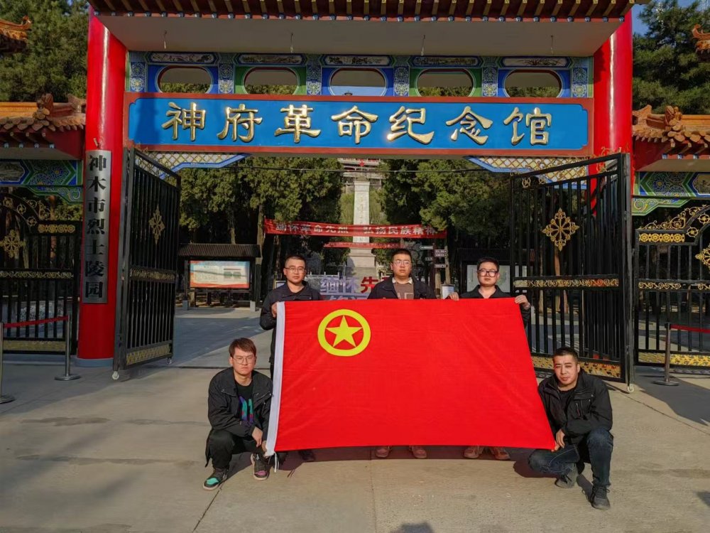 陕煤建设韩城分公司土建九项目部:铭记国殇担使命 青春护航保安全