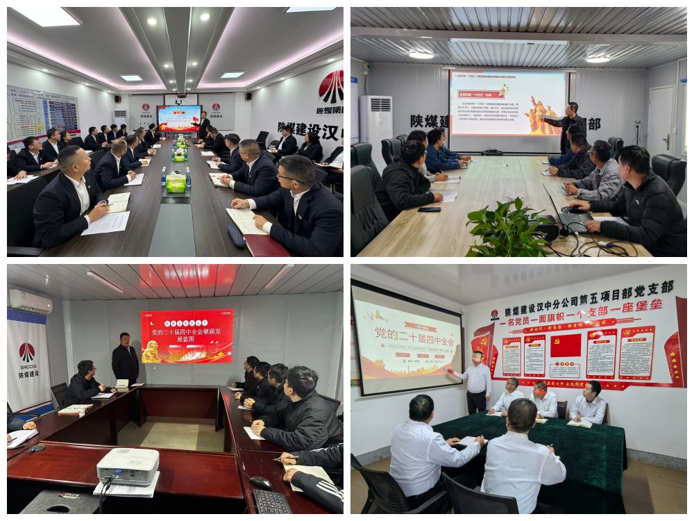 凝聚共识 引领发展