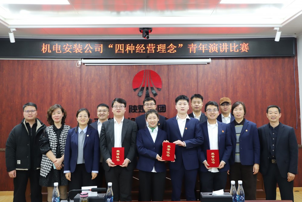 青春践理念 奋进建新功