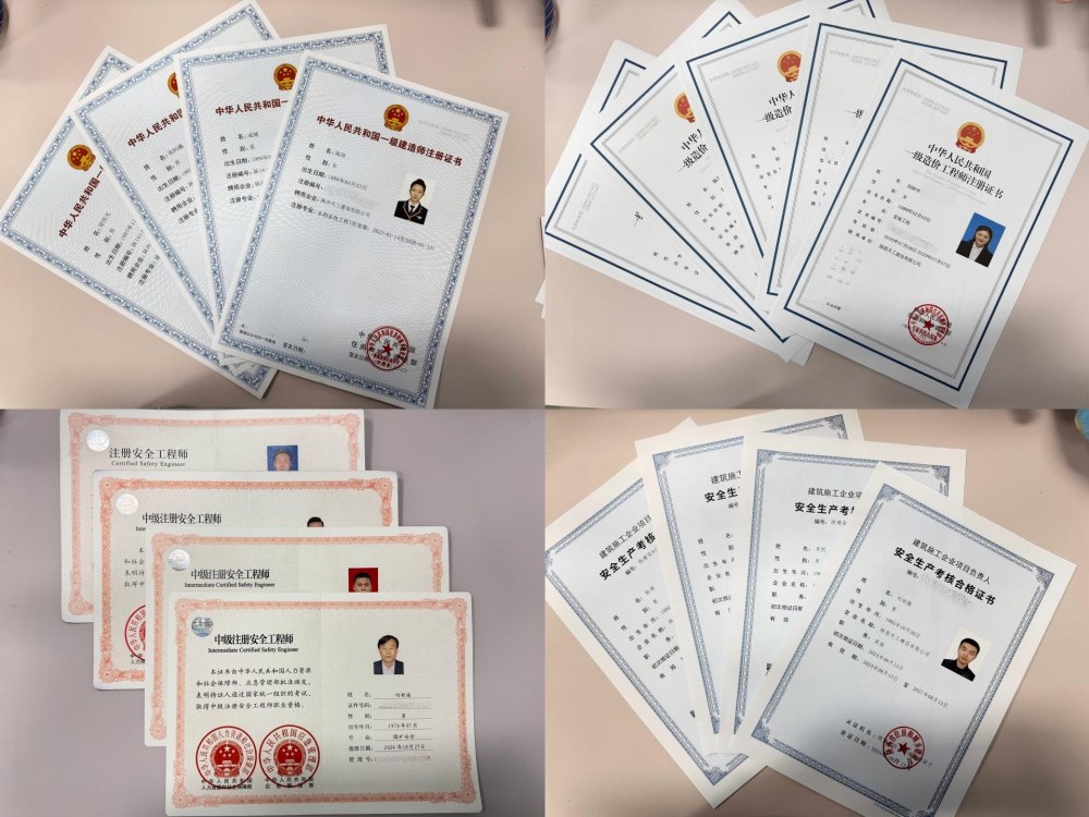 陕煤建设天工公司激活“证”能量打造人才高地