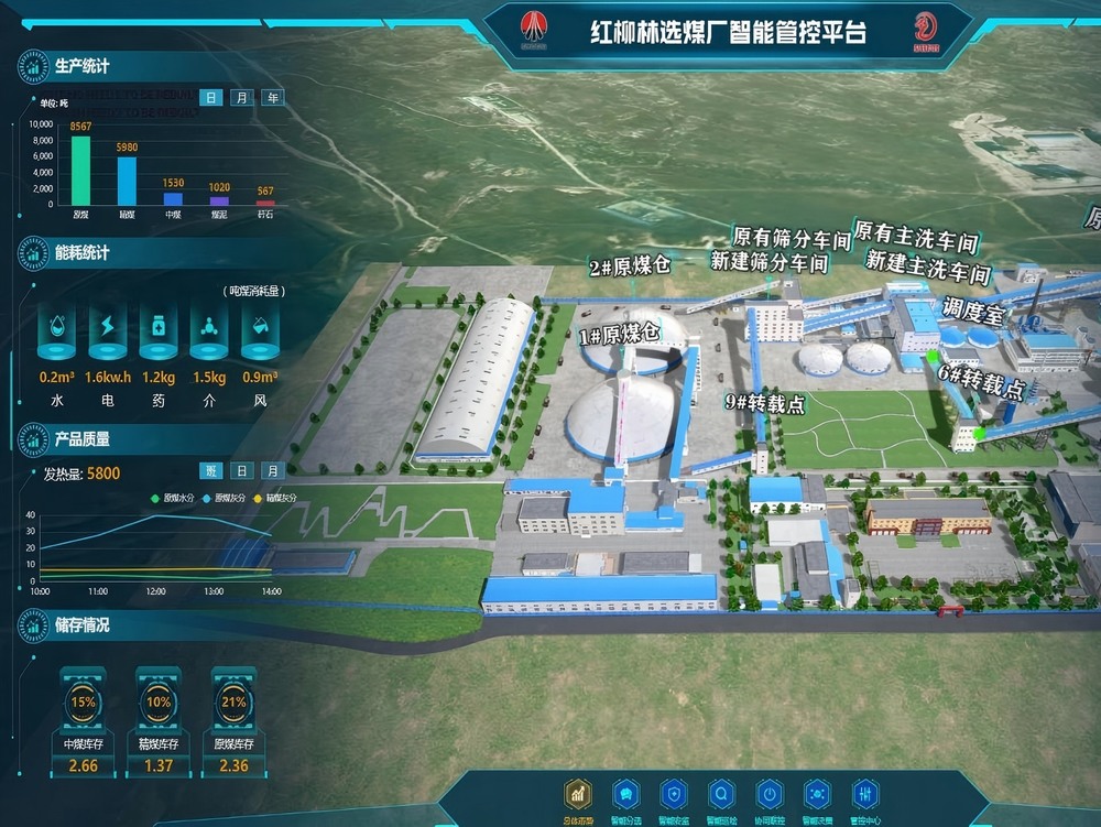 陕煤建设洗选煤运营公司红柳林洗煤厂项目部： 收官冲刺正当时 安效并举谱新篇