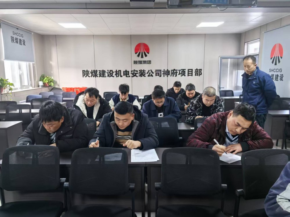 陕煤建设机电安装公司神府项目部：强化培训固本强基 丰富文化凝心聚力
