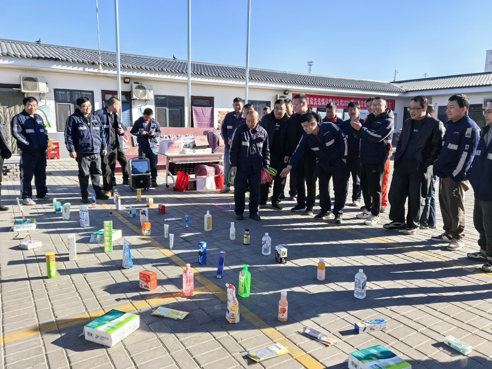 陕煤建设洗选煤运营公司：嗨翻迎新年  聚力谱新篇