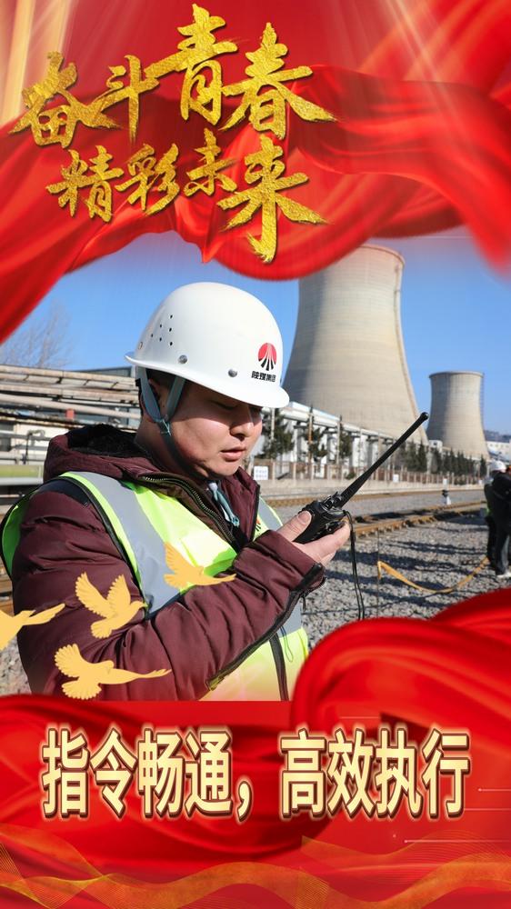 “冻”真格!看陕煤建设路桥分公司青年职工项目攻坚迎元旦