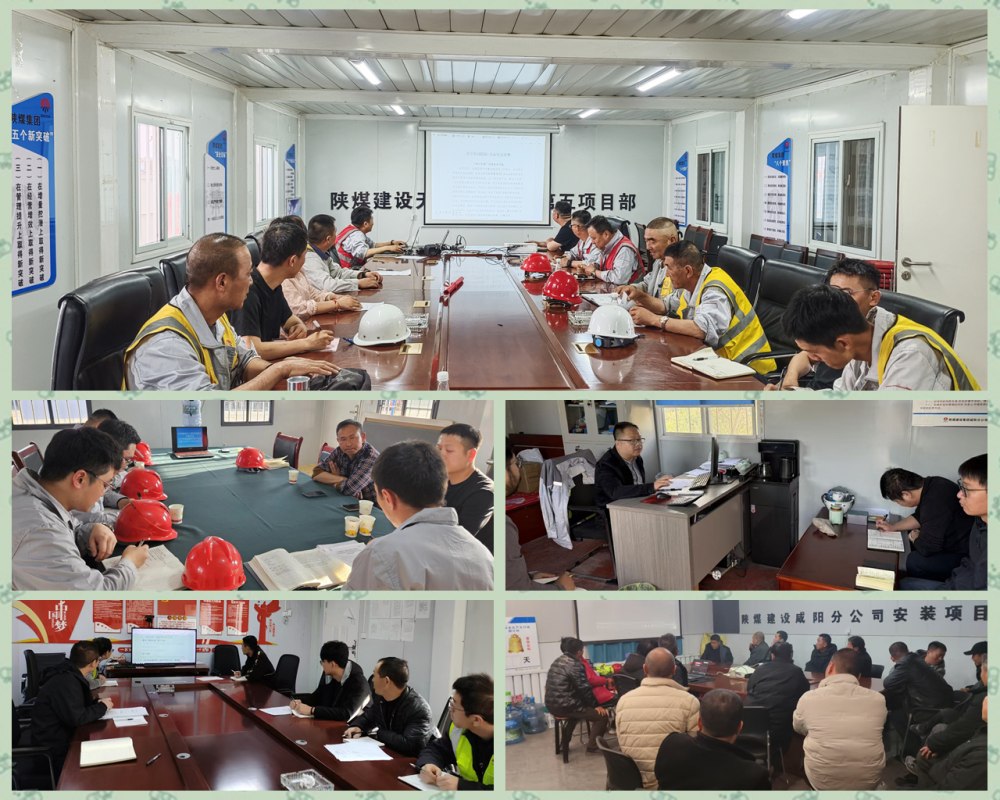 陕煤建设天工公司:以信访工作之“稳” 保企业发展之“进”