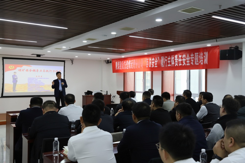 让“廉洁弦”奏响开局“奋进曲”