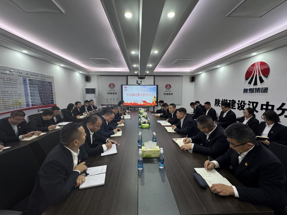 清风护航迎元旦 廉安并重启新程