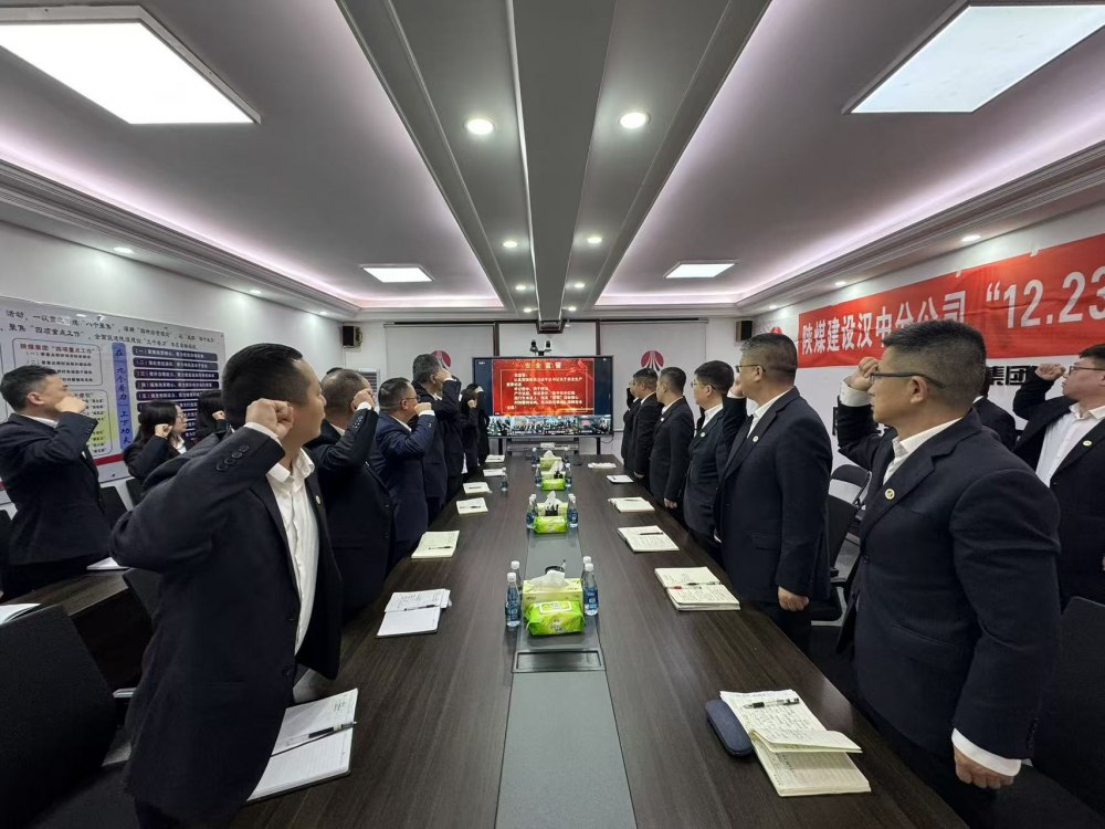 陕煤建设汉中分公司:多维发力推进全员安全素质提升