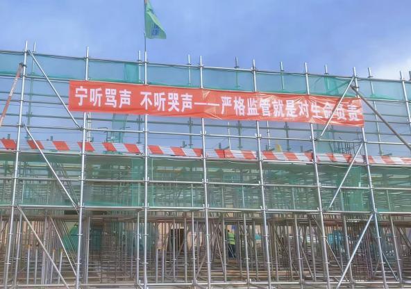 陕煤建设西北分公司土建第三项目部:元旦施工不打烊,马年建设“犇”起来